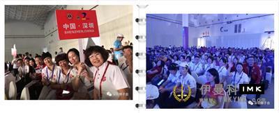 Service sharing and Progress - The 57th Lions Club International Convention in Southeast Asia opened grandly news 图12张